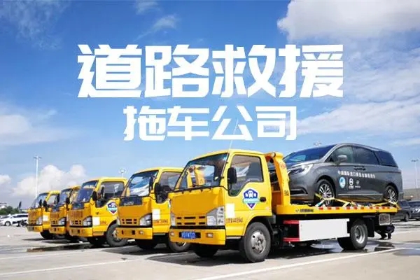 1703735729415472.jpg 拖车7.jpg